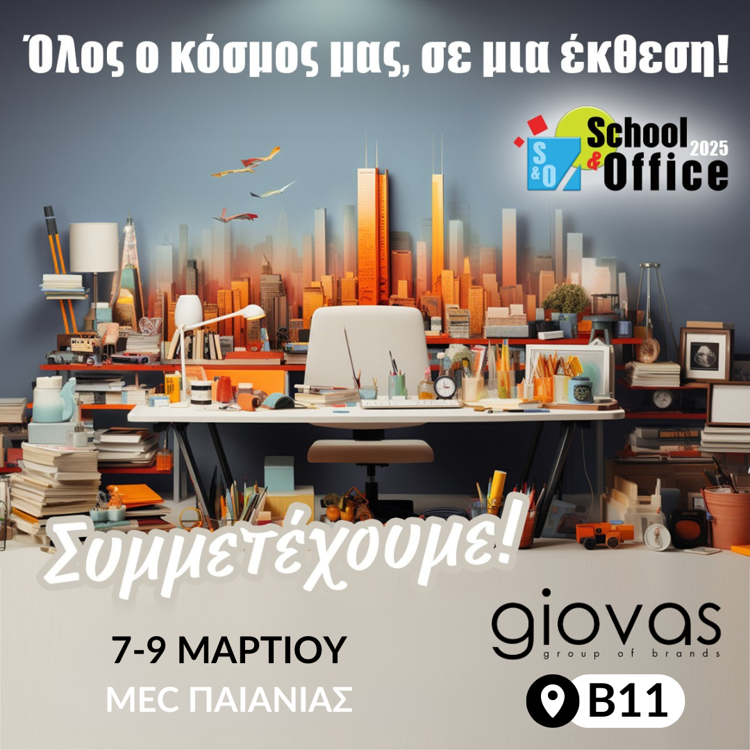 SCHOOL & OFFICE 2025