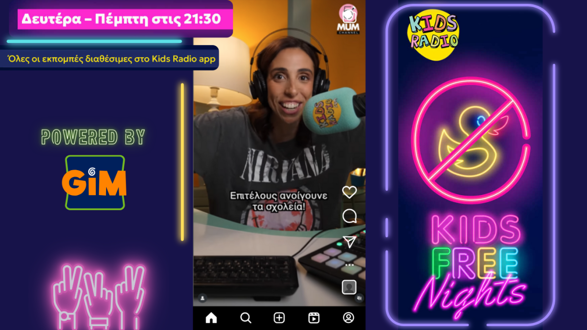 KIDS FREE NIGHTS POWERED BY GIM